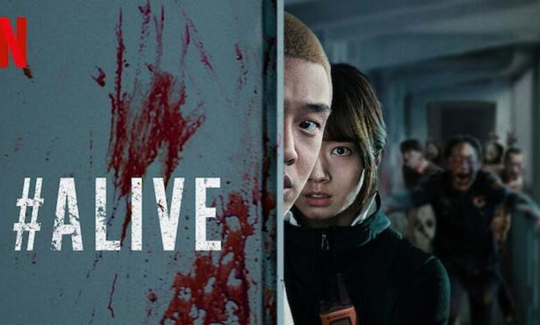 alive film tanitim